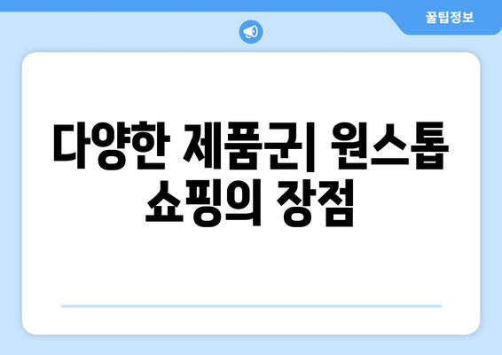 아마존의 e커머스 제국: 성공의 비결과 전략