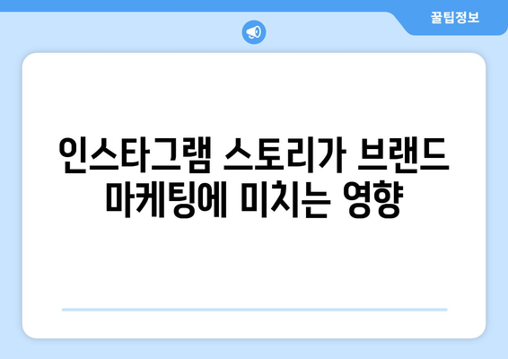 페이스북 생태계 속 숨겨진 보석: 인스타그램, 왓츠앱, 메신저