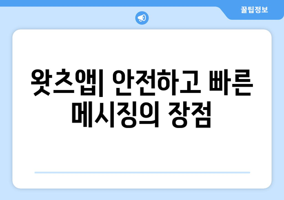 페이스북 구룹의 소셜 미디어 수직: 인스타그램, 왓츠앱, 메신저