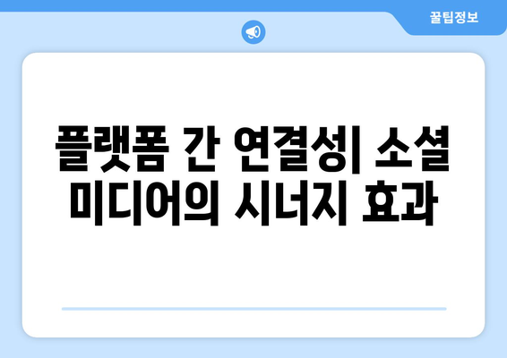 페이스북 구룹의 소셜 미디어 수직: 인스타그램, 왓츠앱, 메신저