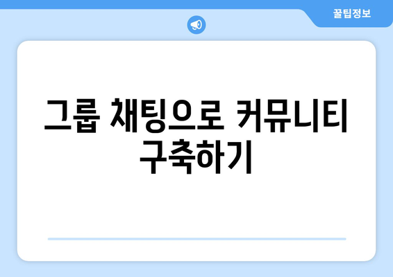 페이스북 계열의 파워 트리오: 인스타그램, 왓츠앱, 메신저 활용 법