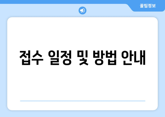 9회 빅데이터 분석기사 필기 과정 접수 안내 (ㅜㅜ)