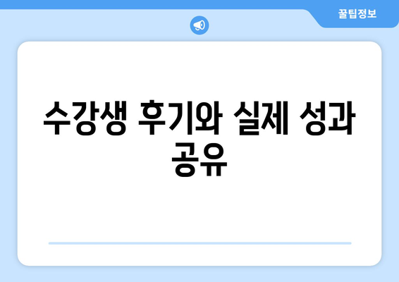 실무 경험과 자격증을 동시에 획득할 수 있는 빅데이터 교육 과정