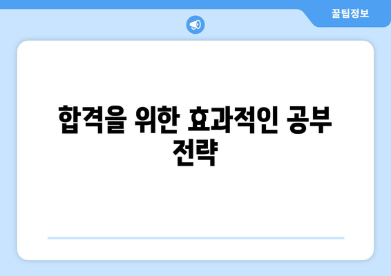 9회 빅데이터 분석기사 필기 과정 접수 안내 (ㅜㅜ)