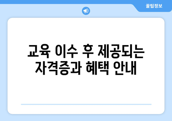 부산의 빅데이터 분석 개발자 교육 과정: 내일배움카드 지원