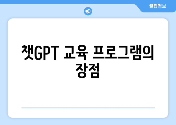 챗GPT/빅데이터 교육비 무료! 국민내일배움카드 활용 안내