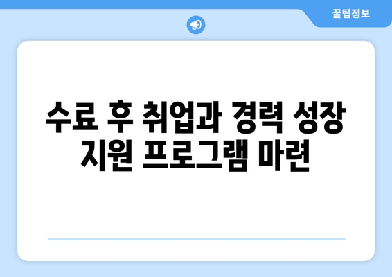 내일배움카드 KDT 멀티캠퍼스의 온라인 빅데이터 분석 강좌