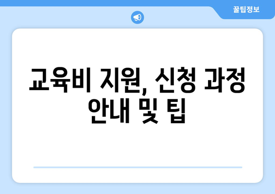 최대 500만 원까지 지원! 내일배움카드로 수강 가능한 명품 강좌 4개