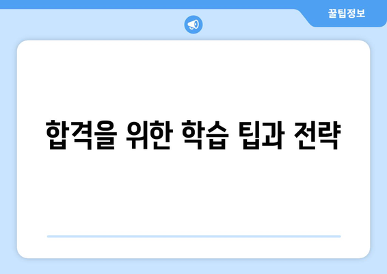 내일배움카드로 빅데이터 분석기사 자격증 취득하기 위한 총정리