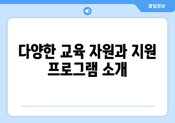 빅데이터 분석 기사 준비를 위한 최적의 내일배움카드 과정