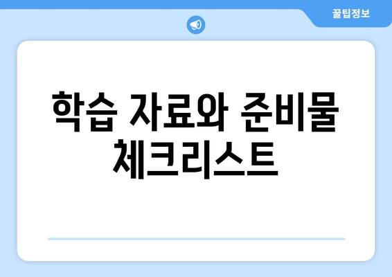 9회 빅데이터 분석기사 필기 과정 접수 안내 (ㅜㅜ)