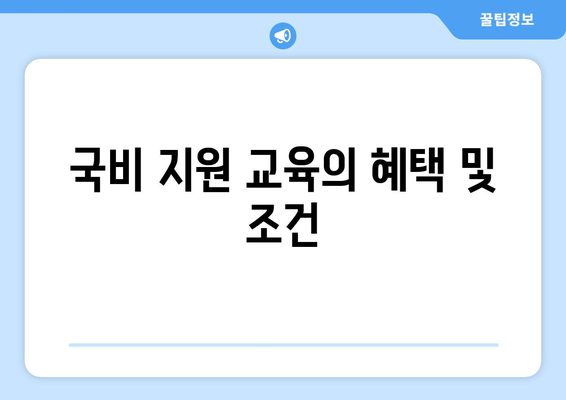 오산에서 내일배움카드로 국비 지원으로 빅데이터 분석전문가 과정 수강하기