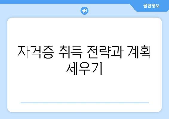 빅데이터 분석기사 공부를 내일배움카드 강의로 마스터하기