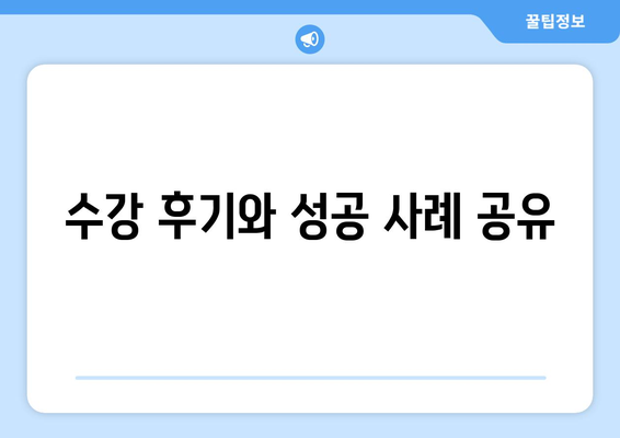 ChatGPT 무료 과정 공개! 내일배움카드로 온라인 강의 수강하기