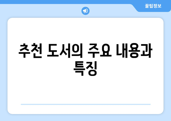 퇴근 후 빅데이터 분석기사 실기 책 추천: 내일배움카드 지원 확인하기