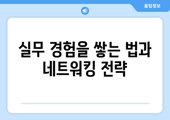 내일배움카드로 빅데이터 분석기사 준비하는 방법| 필수 정보와 팁 | 빅데이터, 직업 교육, 분석 기술