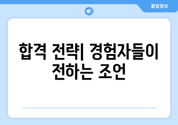 빅분기: 빅데이터 분석 기사 필기 접수 과정