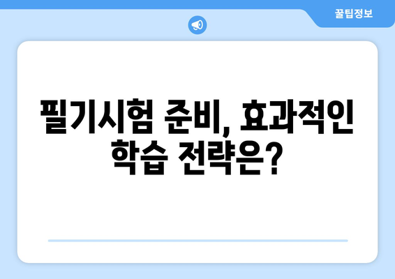 핵심 빅데이터 분석기사 필기 및 실기 과정 - 내일배움카드 지원