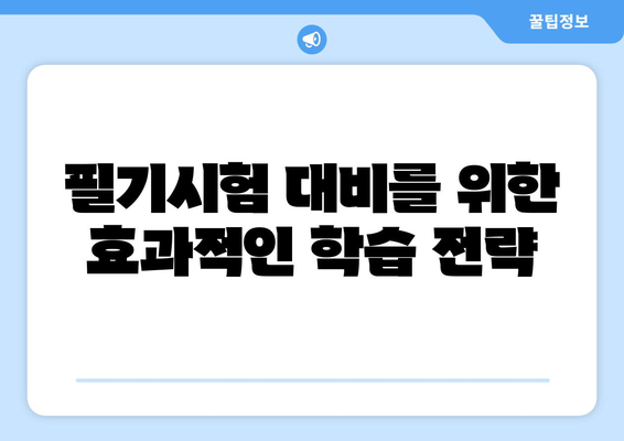 내일배움카드를 활용한 필기와 실기를 대비하는 빅데이터 분석기사 강좌