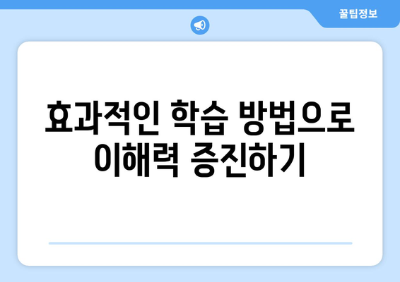 빅데이터 분석기사 공부를 내일배움카드 강의로 마스터하기