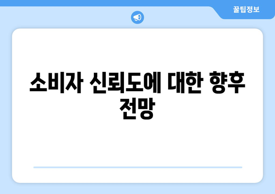 쿠팡 검색 순위 조작으로 1,400억 원 과징금 부과! 이 사건의 전말과 시사점 | 쿠팡, 검색 순위, 과징금, 시장 영향