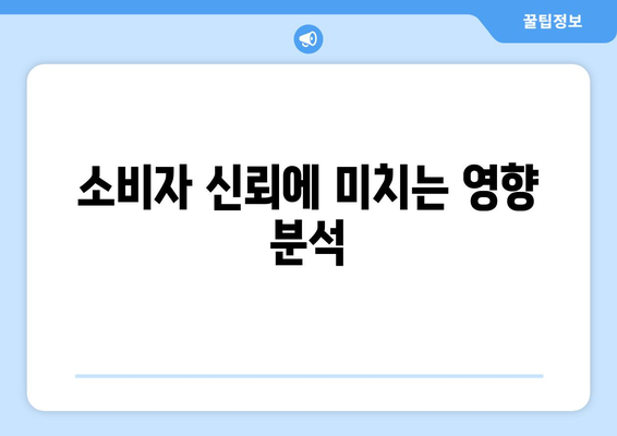 쿠팡 검색 순위 조작 혐의로 1628억 과징금 부과! 과징금의 배경과 향후 대응 방안 분석 | 쿠팡, 검색 순위, 과징금"