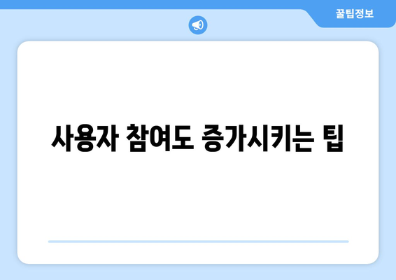 인스타그램 상위 노출 알고리즘의 원리와 최적화 팁 | 인스타그램, 알고리즘, 소셜 미디어 마케팅